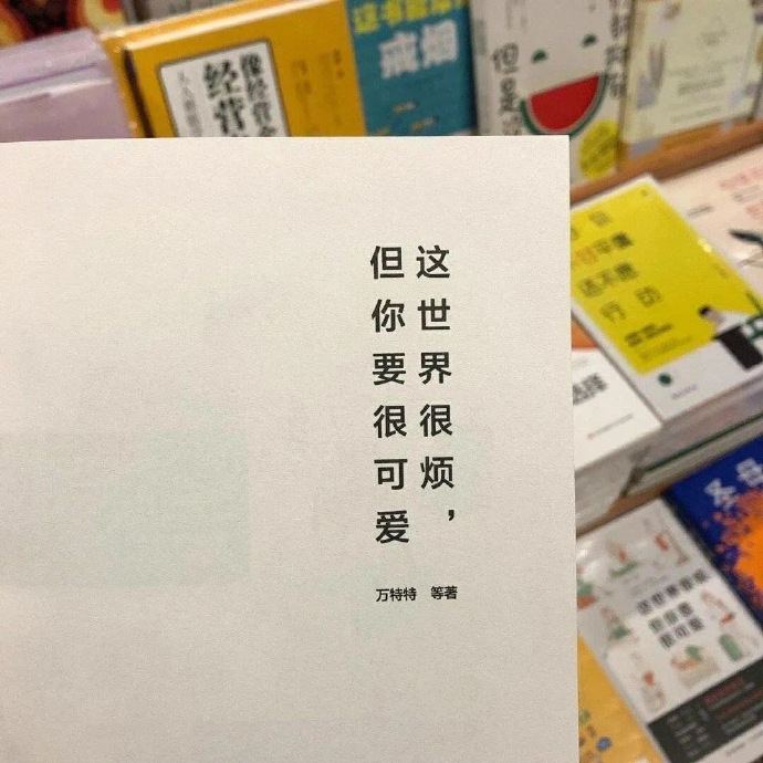 深邃有意境好看的微信朋友圈背景图