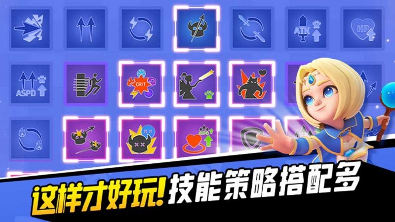 弓箭传说手游官方版