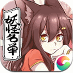 妖怪名单(BT疯狂海贼0.1折)