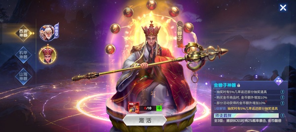 捕鱼大作战vivo渠道版