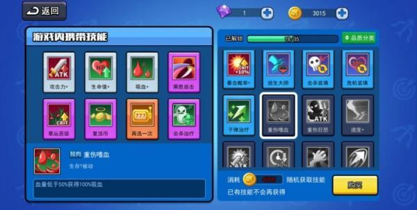 弓箭传说九游渠道版