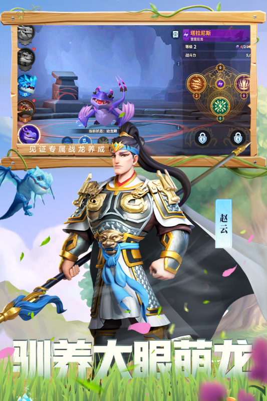 战火与永恒(传召唤奇英灵)