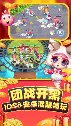 怪兽大作战无限鱼干版