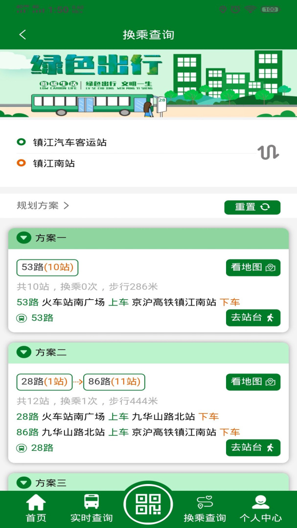 龙易行