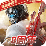 荒野行动网易版