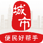城市通