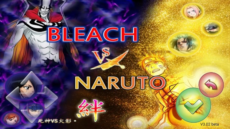 死神vs火影纯净版