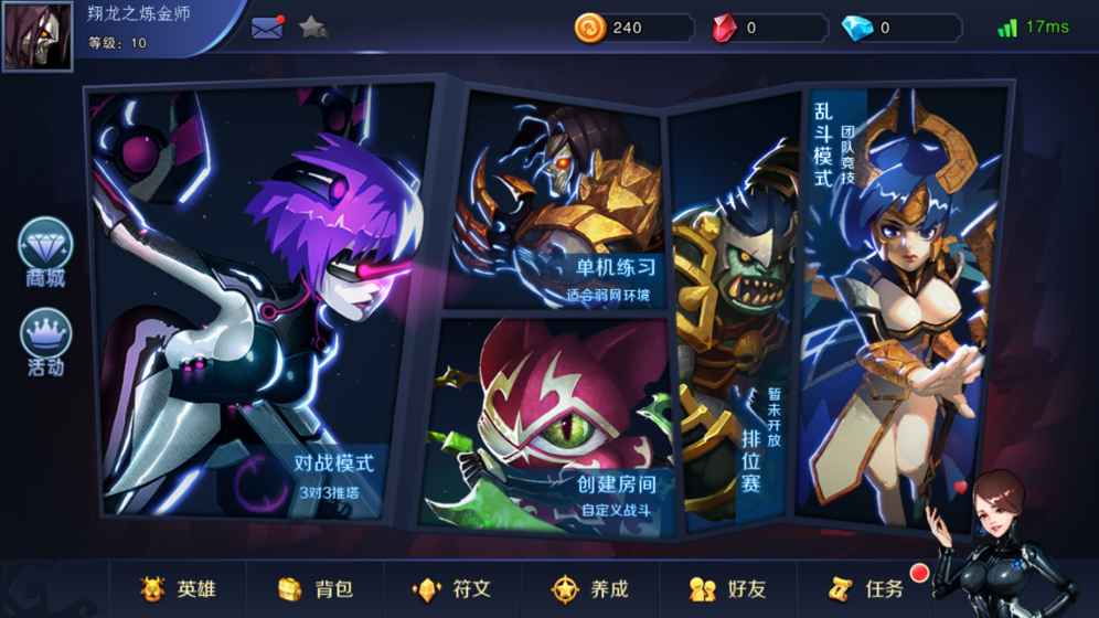 时空战场折扣版