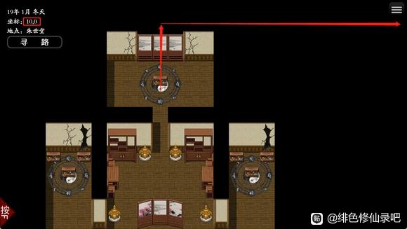 《绯月仙行录》宗门线隐藏路线一览