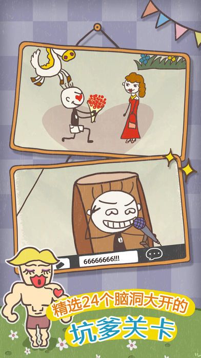 史小坑的花前月下兑换码版