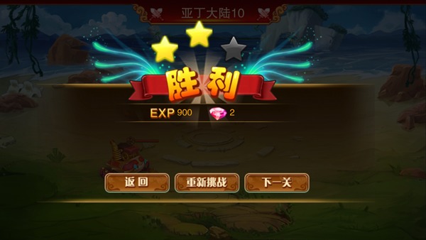 神宠大作战2官方正版