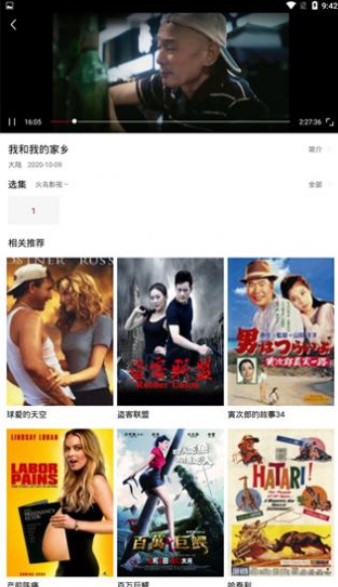 火鸡影视免费版