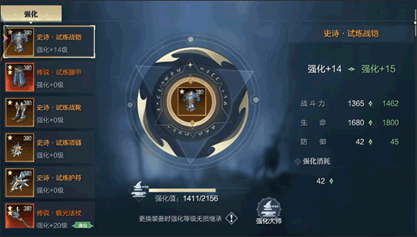 魔之序曲九游版