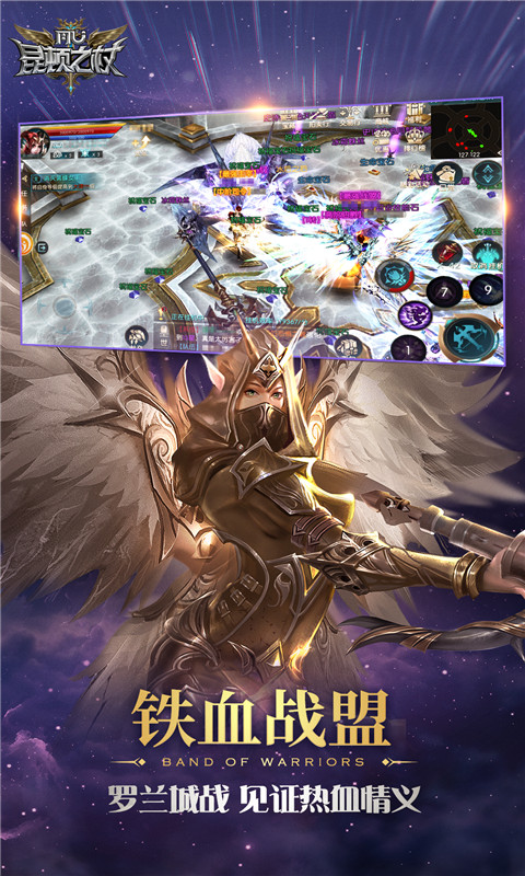 昆顿之杖（MU送满星坐骑）