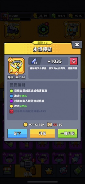 弹壳特攻队小米渠道服