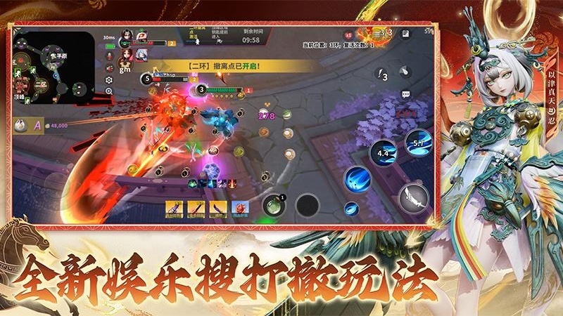 决战！平安京台湾版