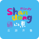 云游齐鲁