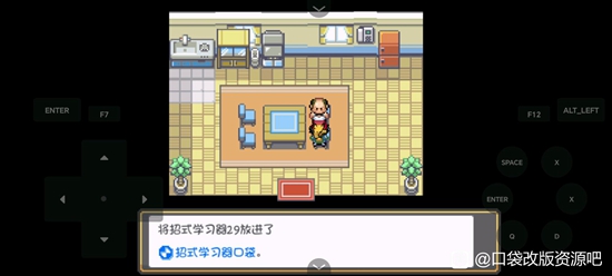 《口袋妖怪燃之智》全流程图文攻略一览