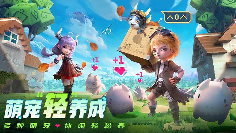 光明冒险（0.1折）