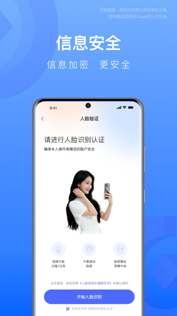 宜享花app官方版