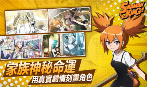 少年御灵师高爆版