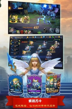 巨龙之痕九游版