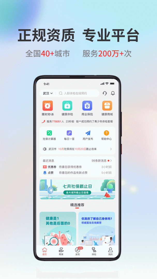 小易多多
