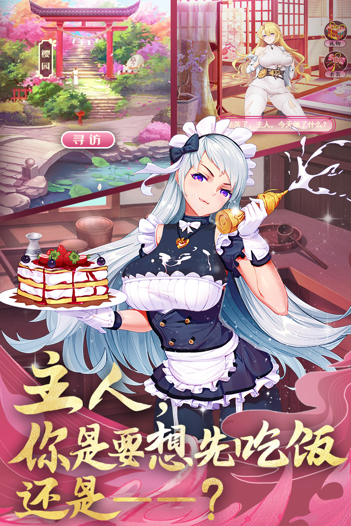 卧龙三国(送SSS吕布)