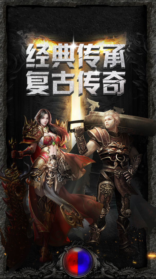 冰雪王座九游版