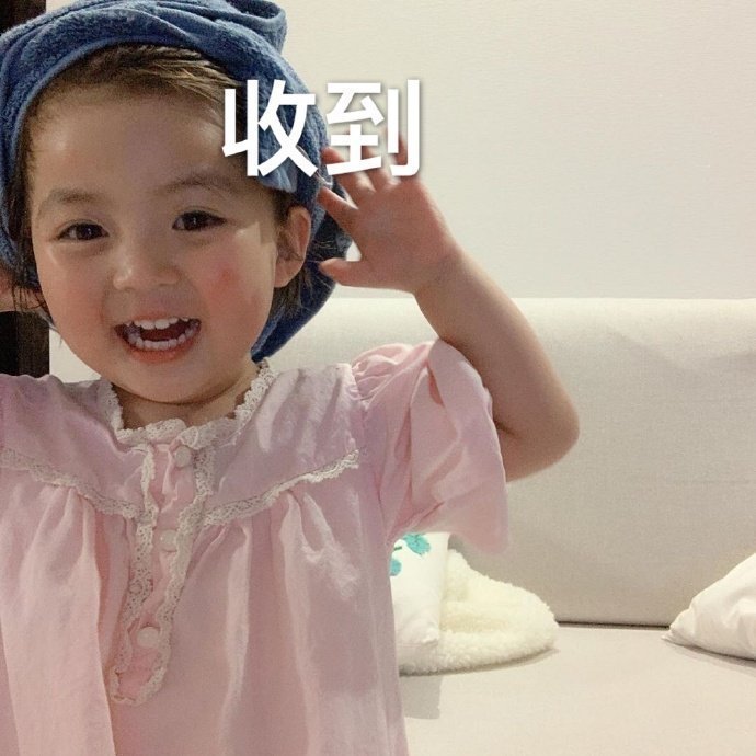 收到套系微信表情包