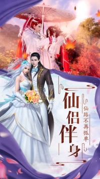 封神幻想公益服