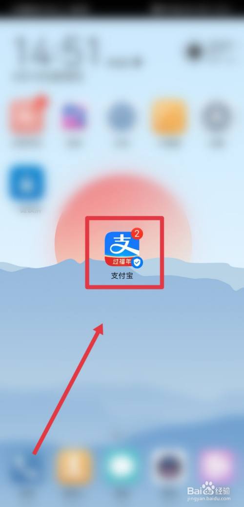 支付宝在吗怎么分享到朋友圈