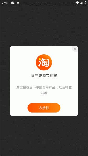 花生日记官方版