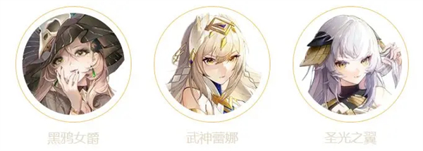 命运圣契九游版