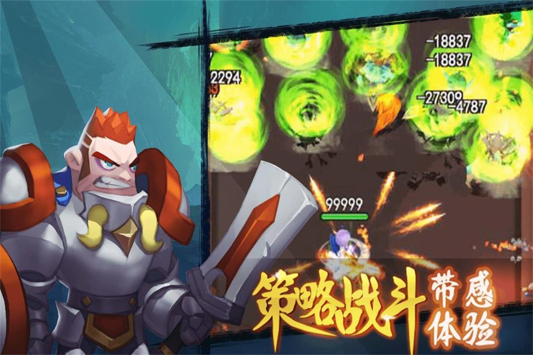 合金突击之孤胆枪侠(新游首发)