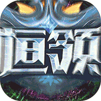 永恒领主折扣版