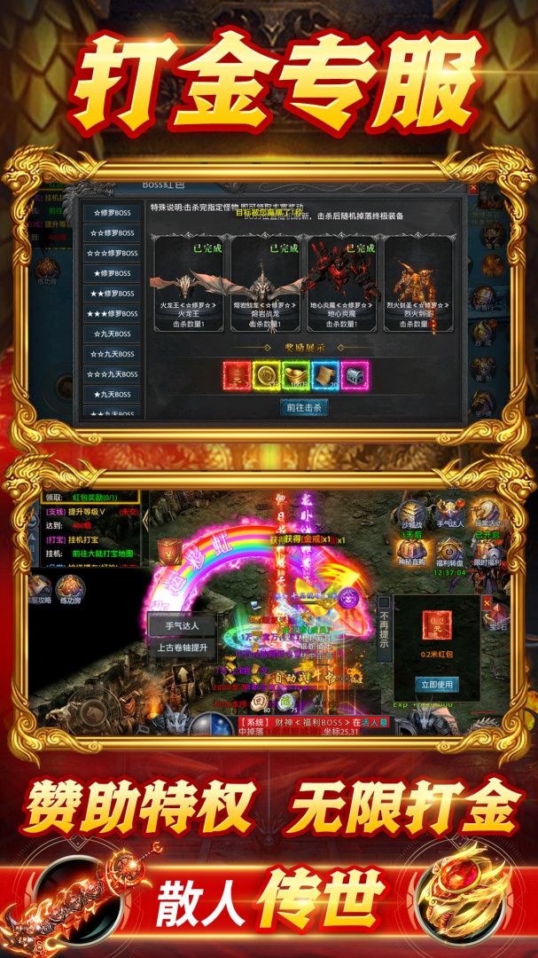 战神新世纪(0.05折)