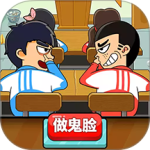 同桌大作战红包版