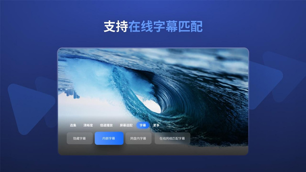 迅雷云盘app官方版