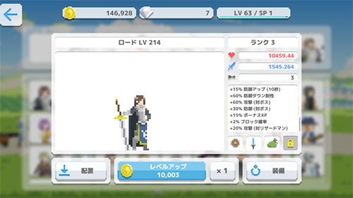 像素之王免广告版