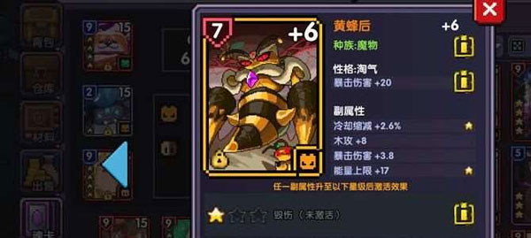 我的勇者九游版本