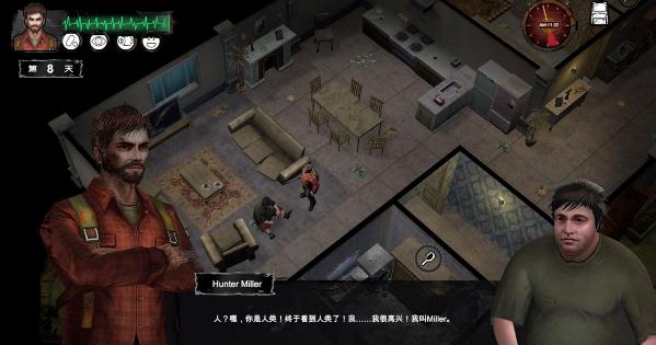 末日方舟修改版