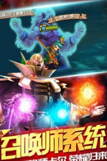 霸气英雄公测版