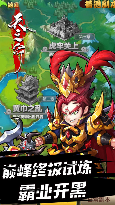 天之命（资源买断）