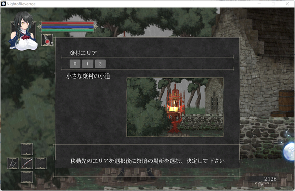 《魔女复仇之夜》全流程图文指南