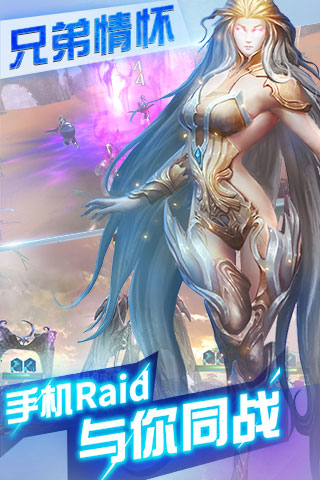 英灵幻想(天天送真充卡)