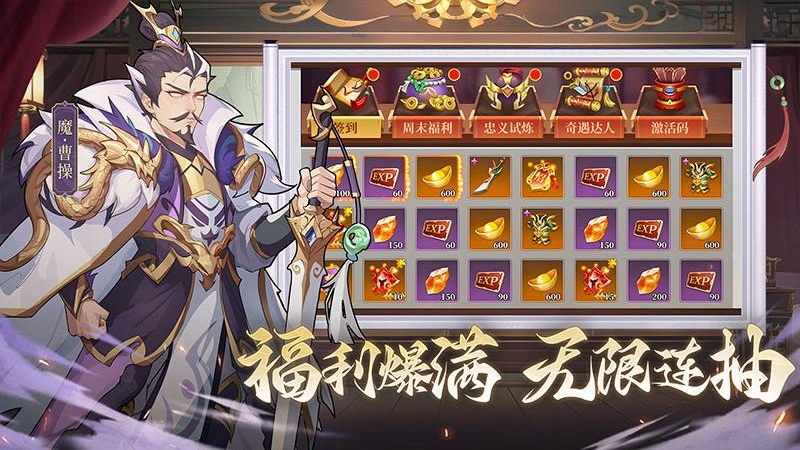 境界勇士果盘版