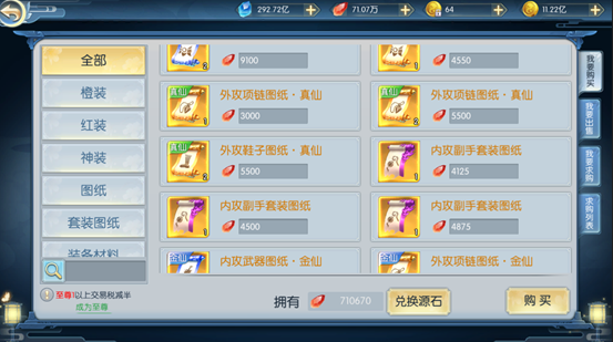 大道争锋(0.1折)