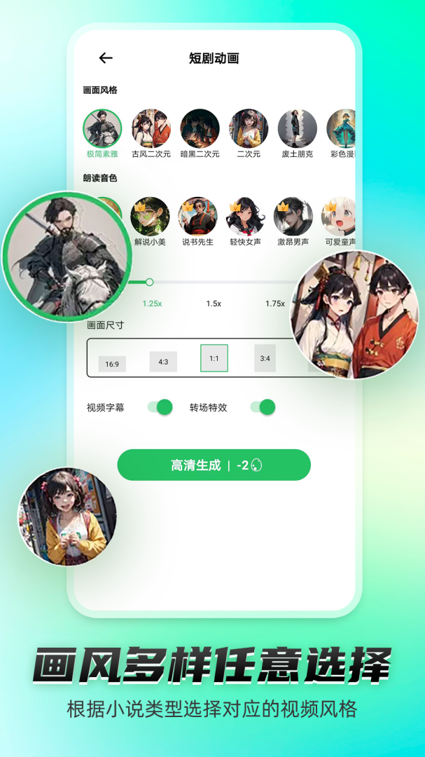 皮皮动画