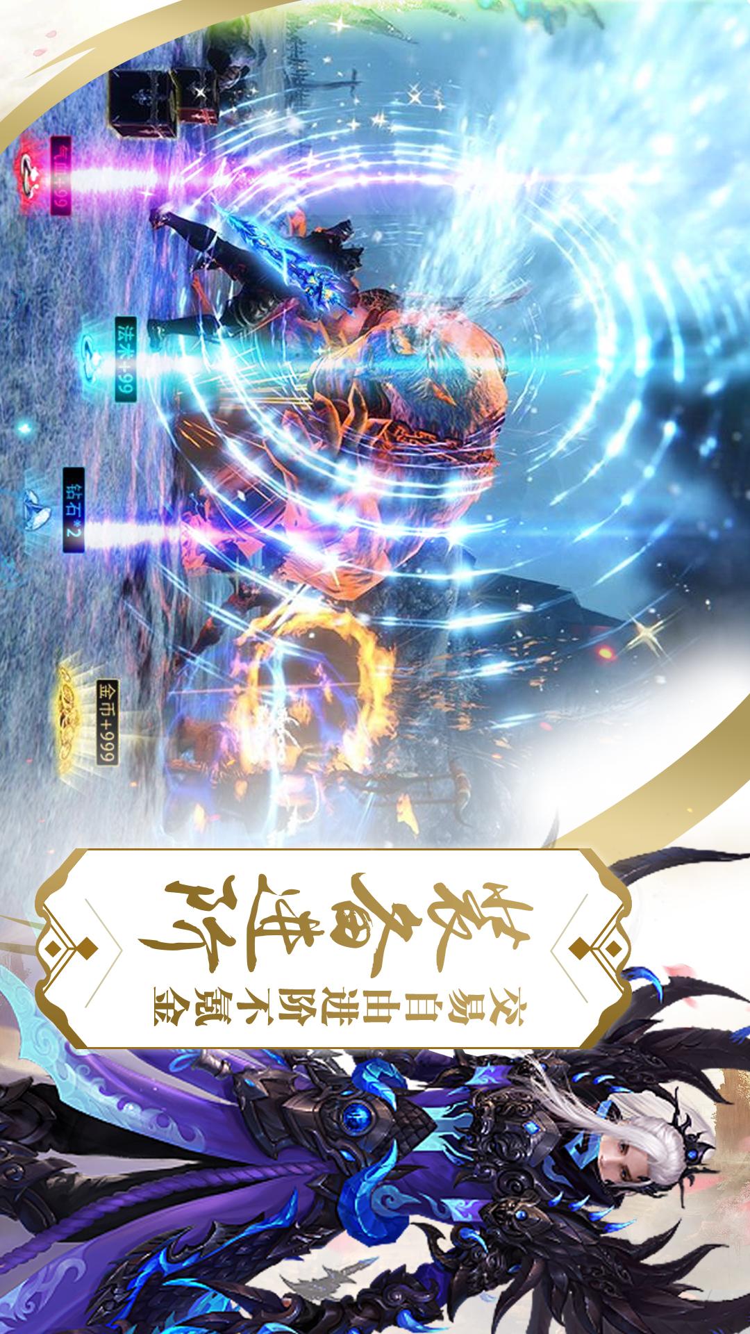 天影奇缘(修仙世界)